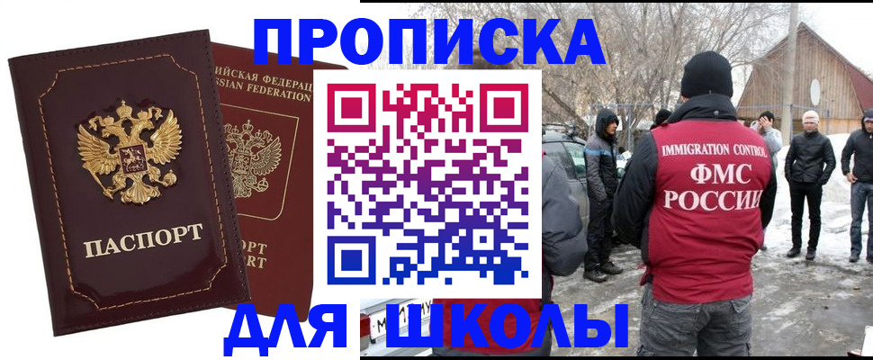 временная регистрация госуслуги в Сортавале