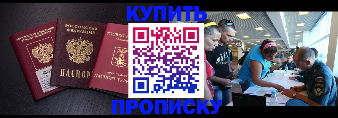 прописка штамп в Сортавале